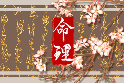 择吉日|择吉黄历每日宜忌|择吉黄历
