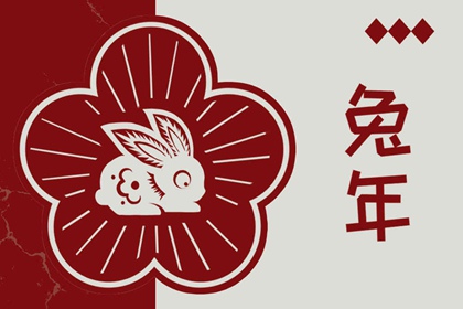 易学万年历 今日万年历 黄历万年历