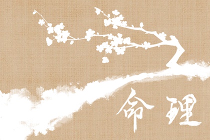 择日子,择吉日大全,择吉老黄历