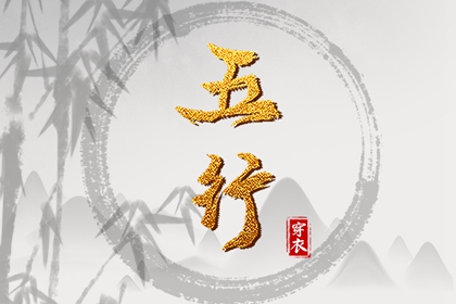 择吉皇历|老皇历查询|皇历
