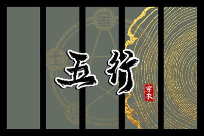 黄道吉日万年历_搬家黄道吉日查询_《万年历》黄道吉日