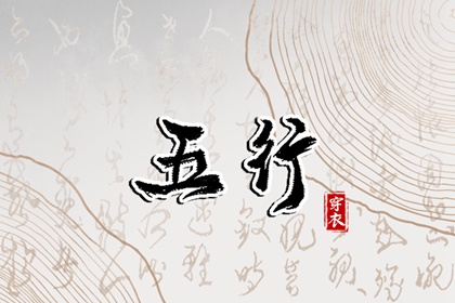 择吉老黄历皇历 皇历查询 汉典老皇历