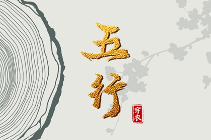 择吉日历|择吉老皇历|黄历择吉