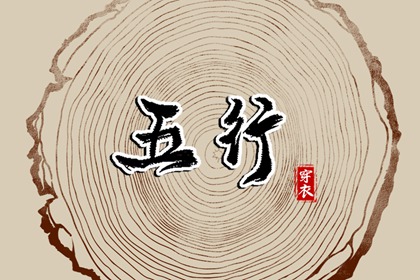 万年历黄历年_老黄历万年历黄道吉日吉时查询_老黄历查询