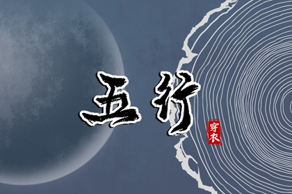 万年历搬家黄道吉日,黄道吉日网,2026年黄道吉日