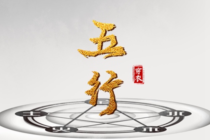 万年历阴历_黄历万年历黄道吉日_黄道吉日万年历