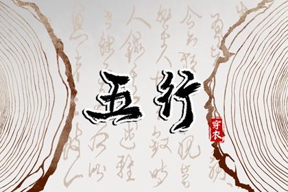择吉皇历_择吉黄历每日宜忌_开业择吉日
