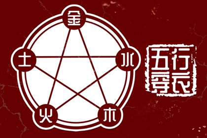 择吉老黄历皇历 择吉皇历 老皇历查询