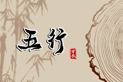 择吉日大全 择吉黄历每日宜忌 搬家择吉日